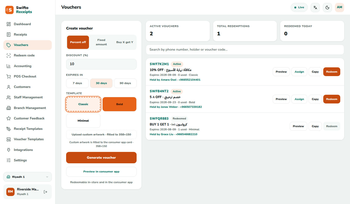 Vouchers screen