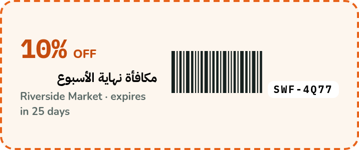A voucher as it appears in the customer's wallet